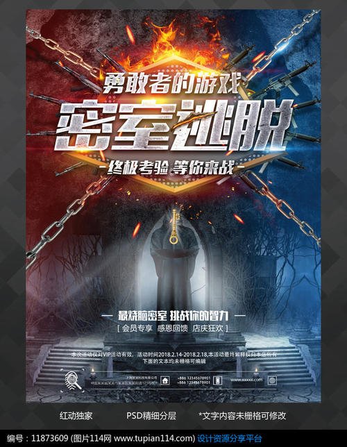 巴黎九大硕士学位证